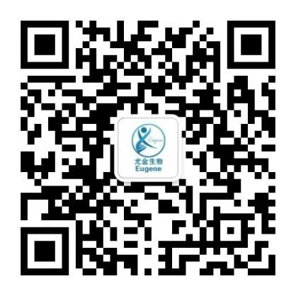 尤金生物 微信公众号
